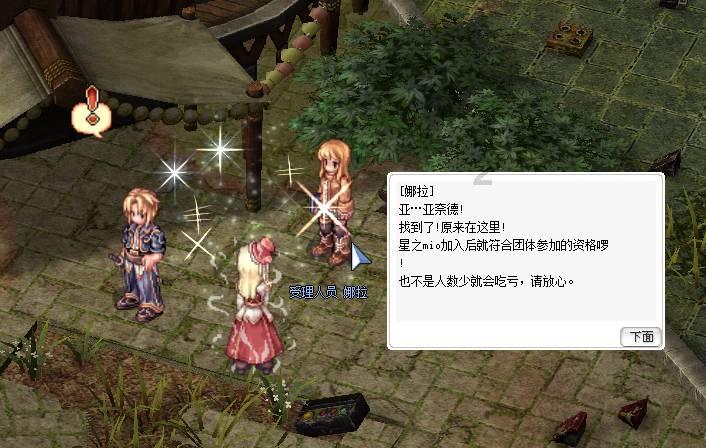 渣渣辉传奇