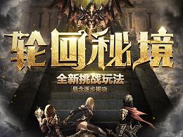 引爆新年玩法风潮,一梦江湖全服事件即将登场!