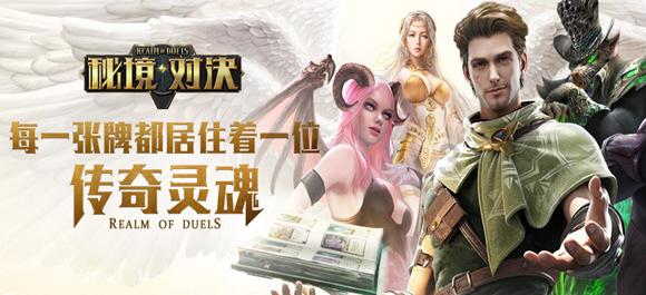 绿茵之巅
