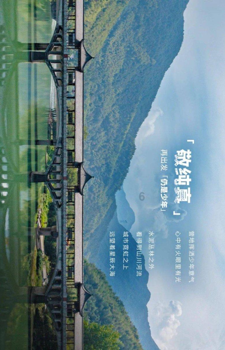 天能人要驾驭好变化之桨