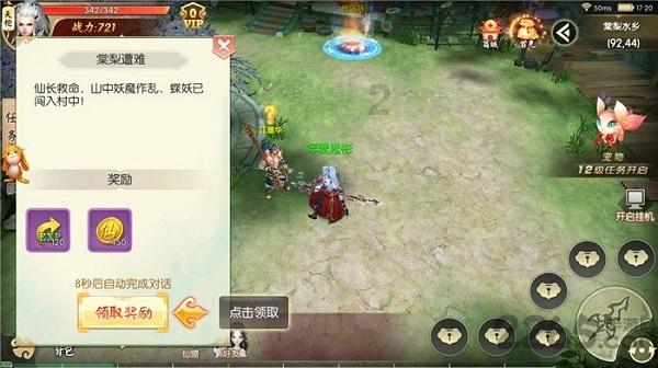 逃出上锁的现代房间5