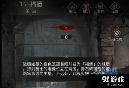 三小只僵尸的游戏时间6