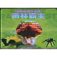 六边形消除