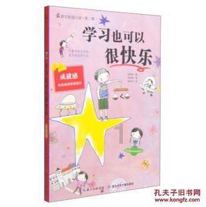 魔界战记2