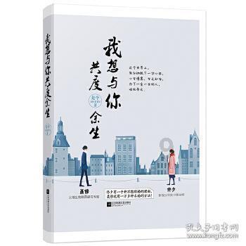 除鬼师