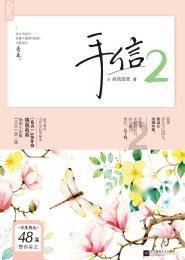 超奥特曼格斗