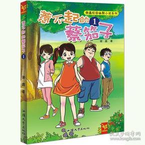 做完手术后12小时医院就让出院伤口感染算医疗事故吗？游戏画面