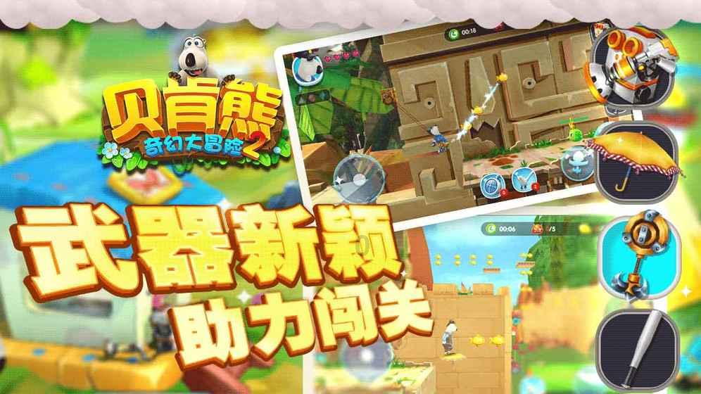 最特别的写字楼广告位！网友：他们值得我们抬头仰望