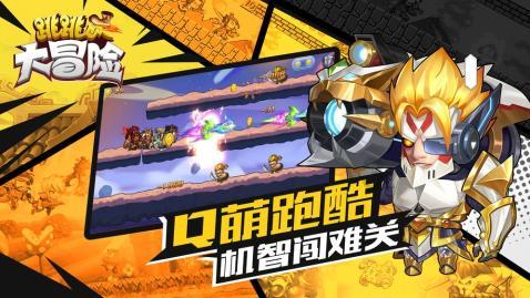 身边没什么朋友好无聊怎么办？游戏画面