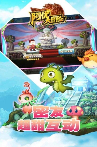 风暴英雄