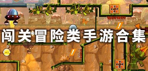 割绳子吃寿司