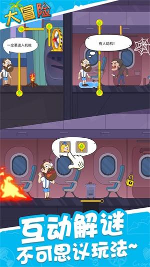 4399降魔录