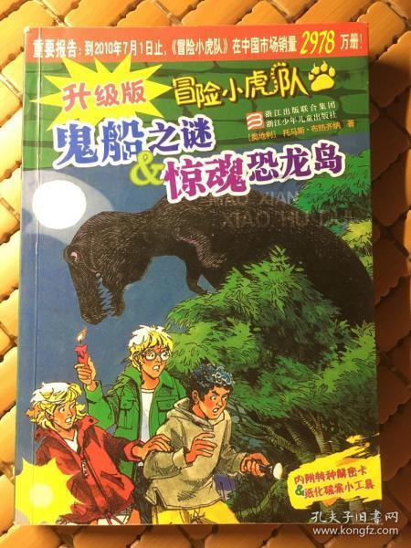 00后还会和90后一样吗？游戏画面