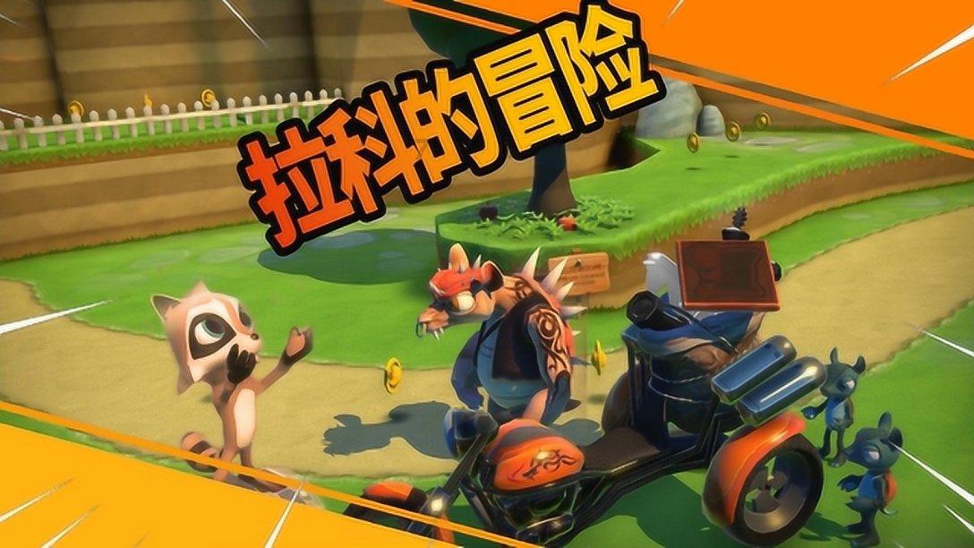 狂怒之路