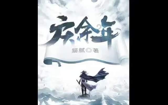 救援小犬立苏