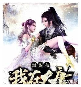 僵尸维京