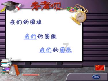 硕大的苹果
