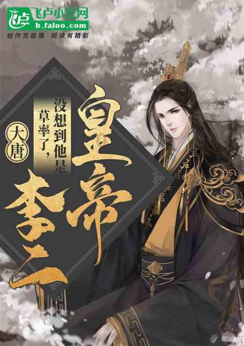 《物理女教授》裴煜宁柳汐(全集免费阅读)