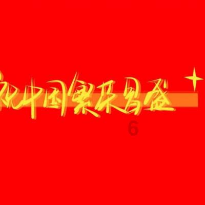 救援应届毕业生