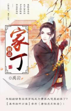 云裳羽衣
