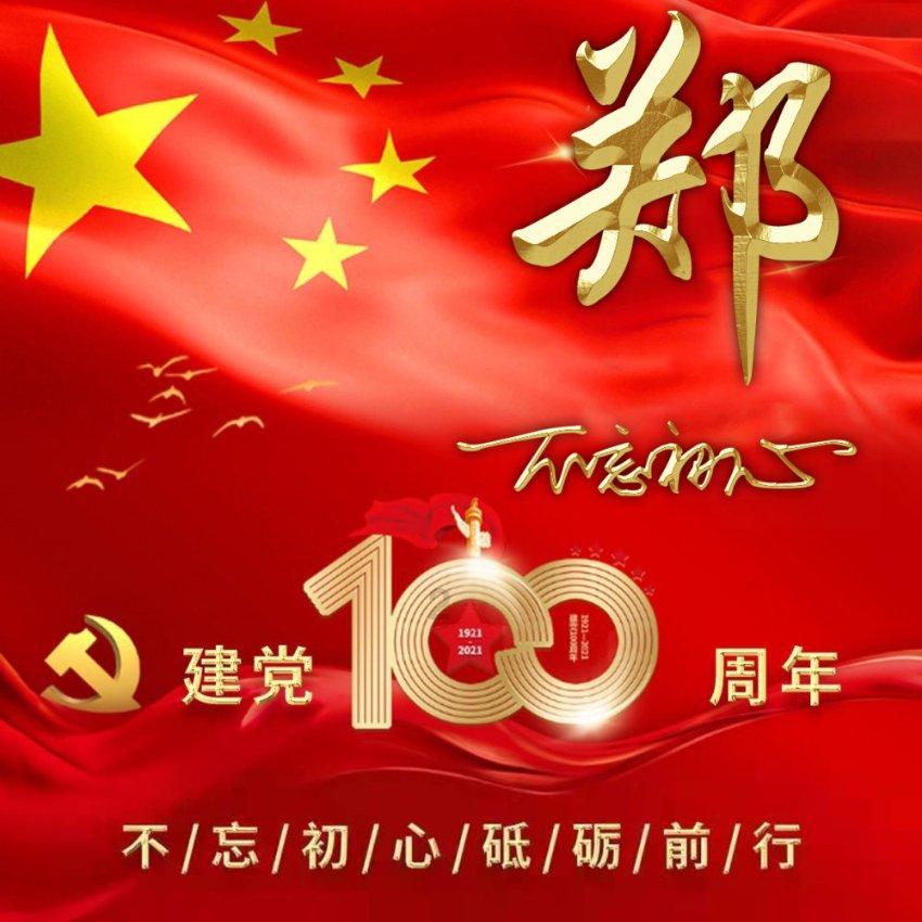 “宣讲大餐”暖人心