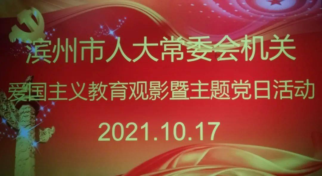 全省退役军人事务局长会议召开