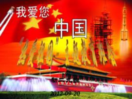 外星小怪大冒险