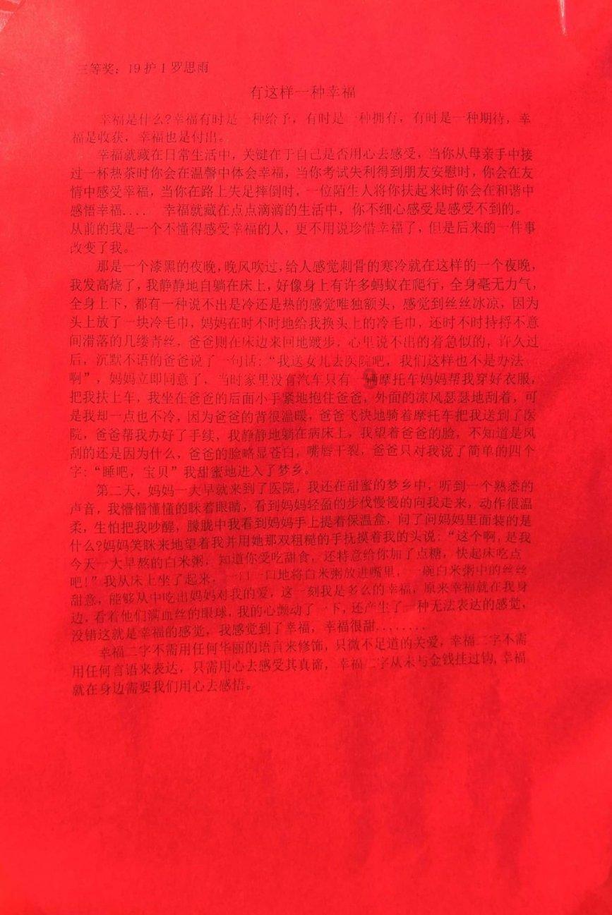 做完手术后12小时医院就让出院伤口感染算医疗事故吗？游戏画面