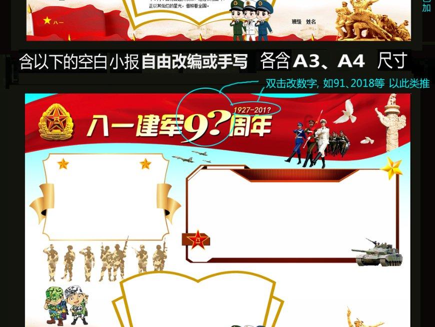 袋鼠逃生