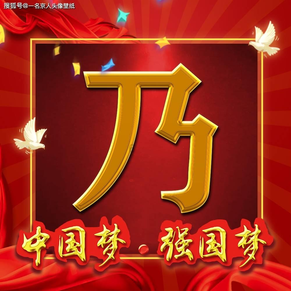 指使他人用短信诽谤谩骂他人犯法吗？游戏画面