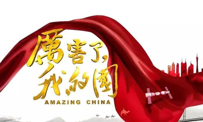 变色超人