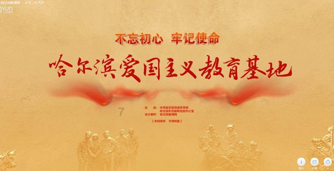 物业是业主请来管家的，为啥现在物业比业主的权力更大？游戏画面