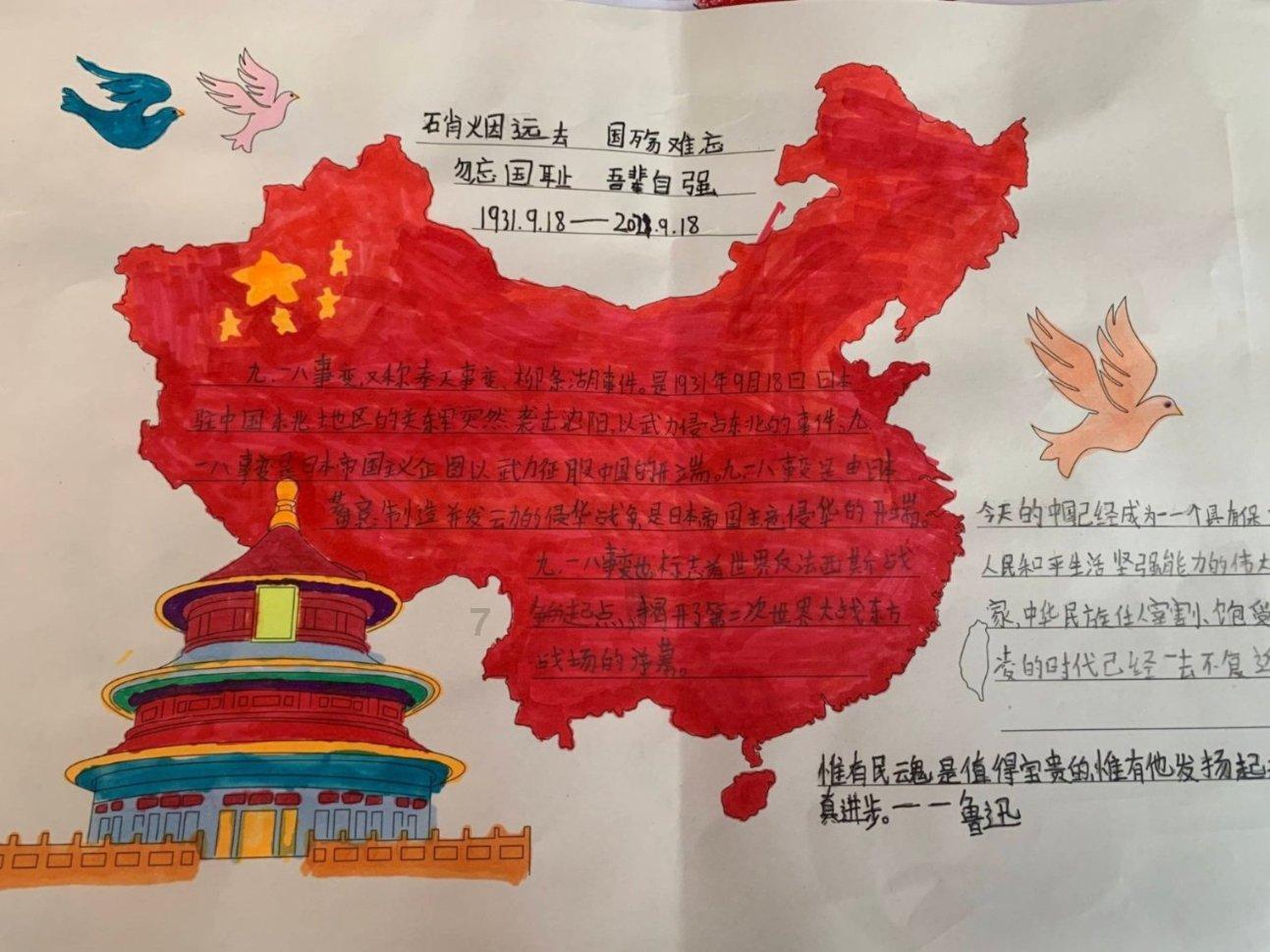 逃出重围第一章