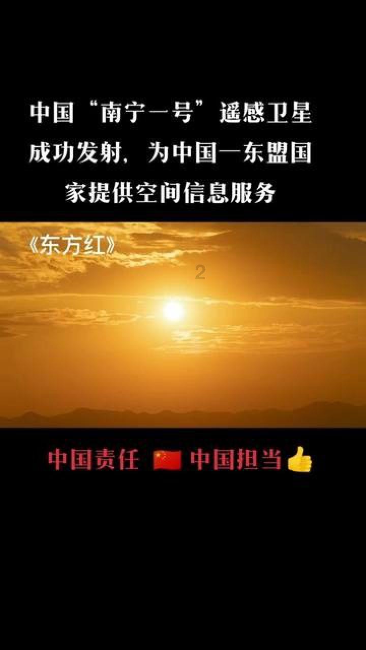 秘密的手稿