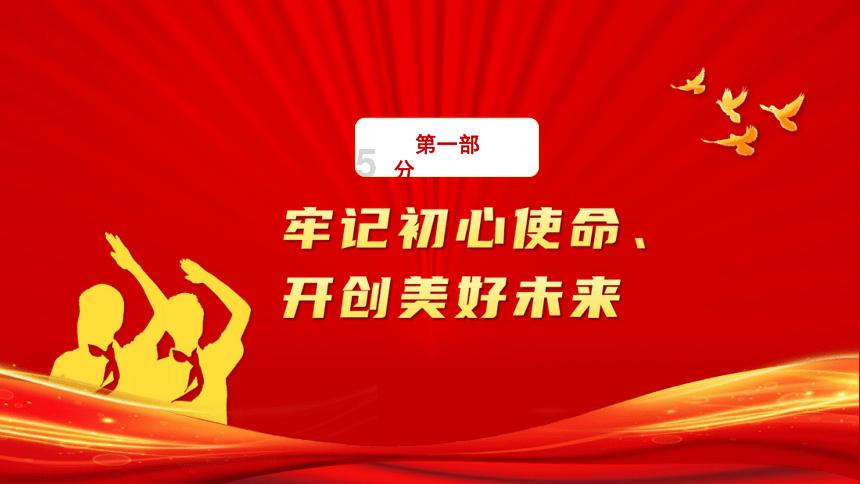 逃离橡子树种植地