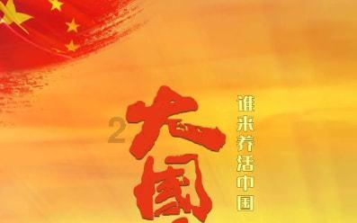 天谕手游