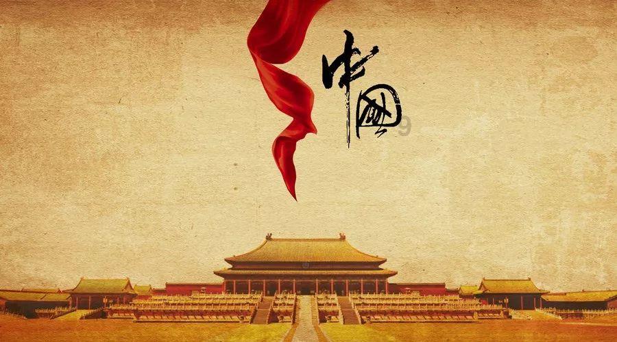 红莲之王