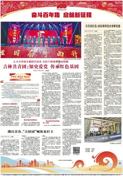 许凯回应牵驴看烟花被写成代拍文学,自曝真没想到是刘宇宁
