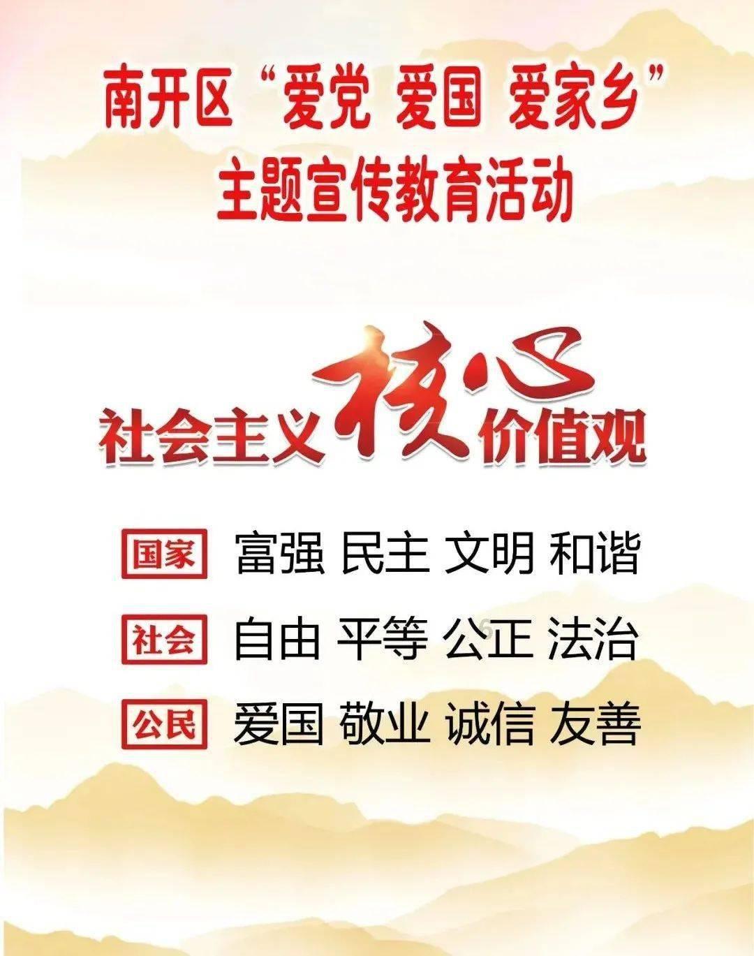 “金叶子”点缀美好乡村画卷