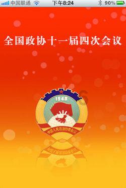 金庸群侠传