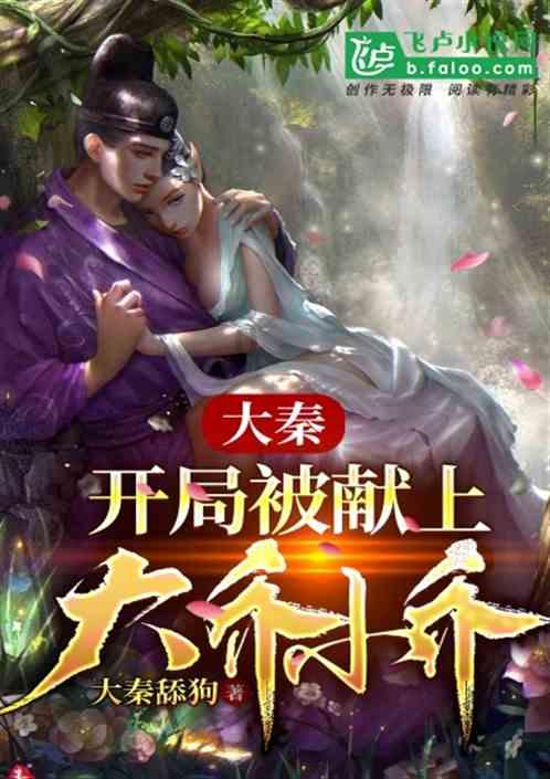 拯救可爱小怪