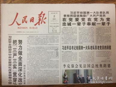 逃离小怪世界