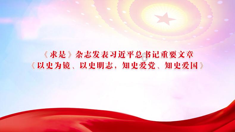 幻想纹章3.1