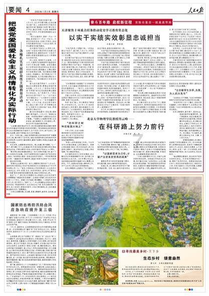 水果益智对对碰