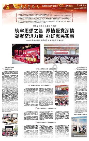逃离广阔的山川
