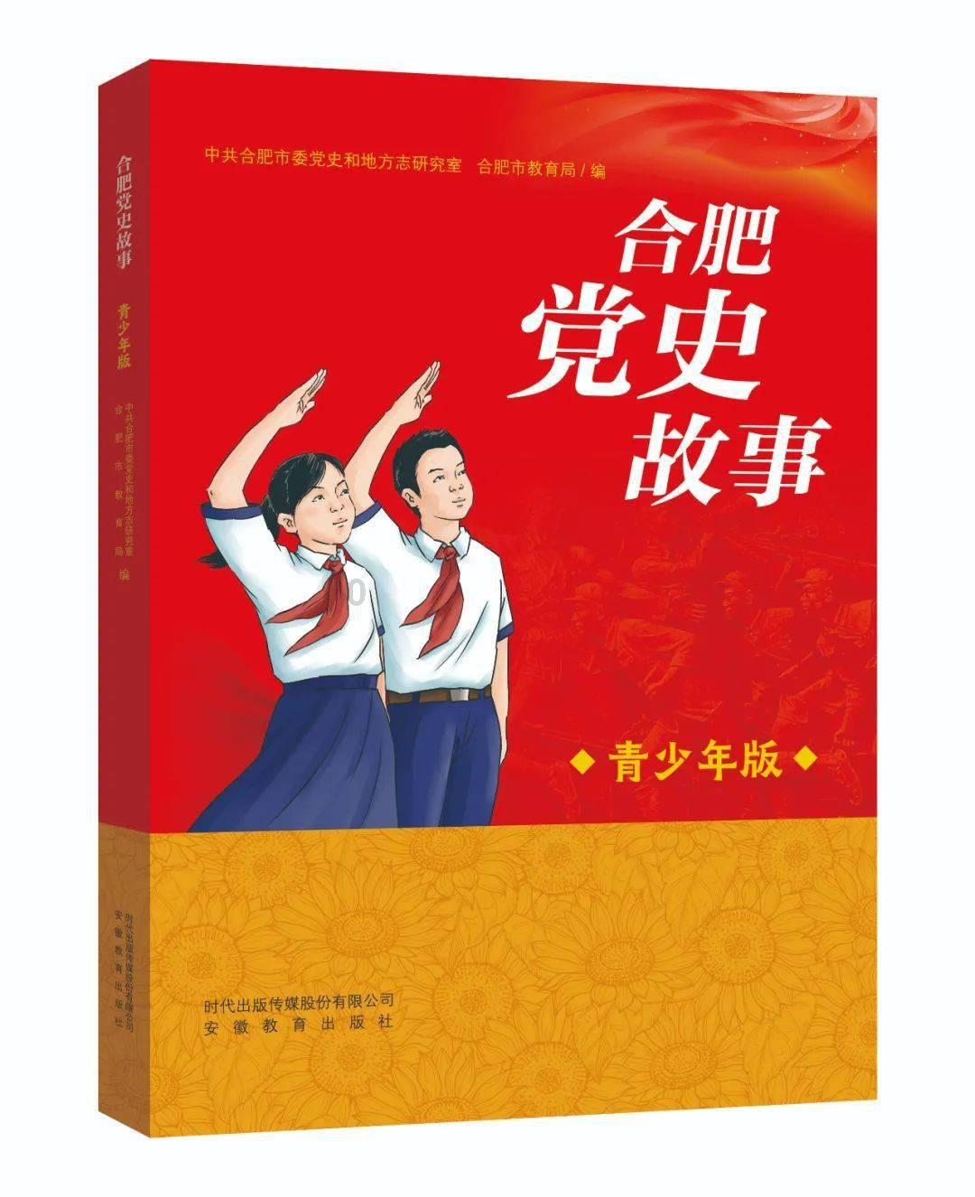 救援沙滩女孩