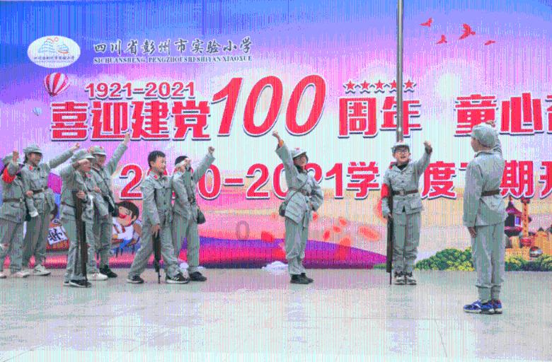 贝乐虎英语启蒙儿歌《Bingo》游戏画面