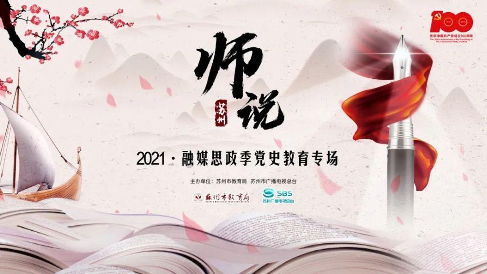 仙剑奇侠传6