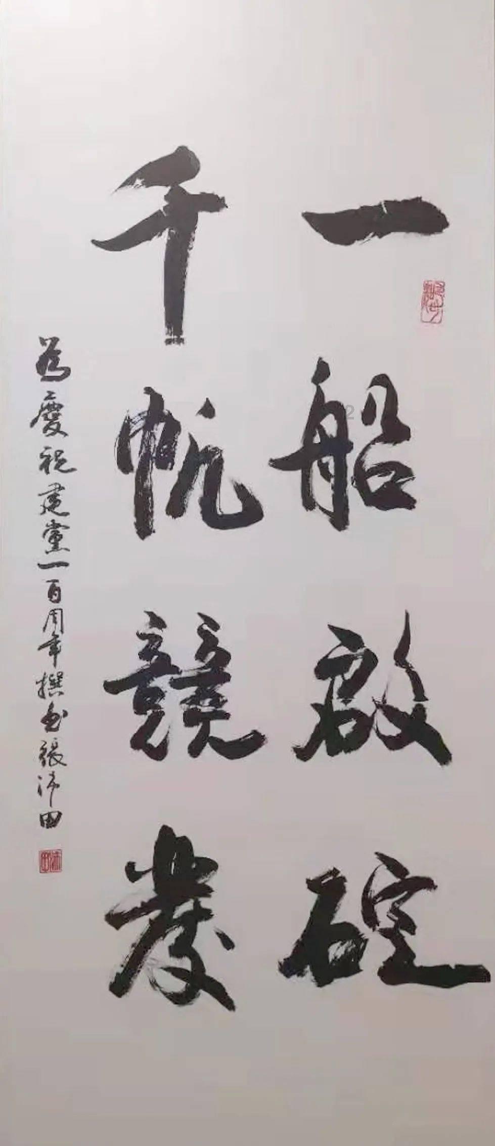 大山羔羊逃生