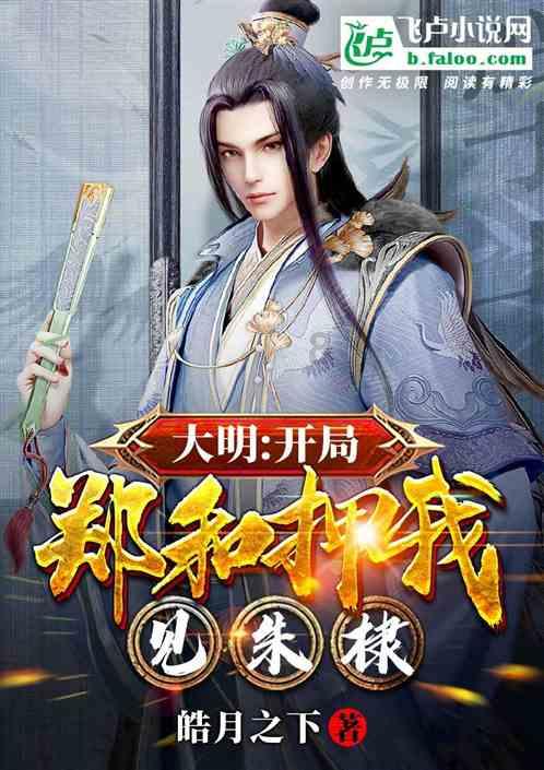 地铁2033